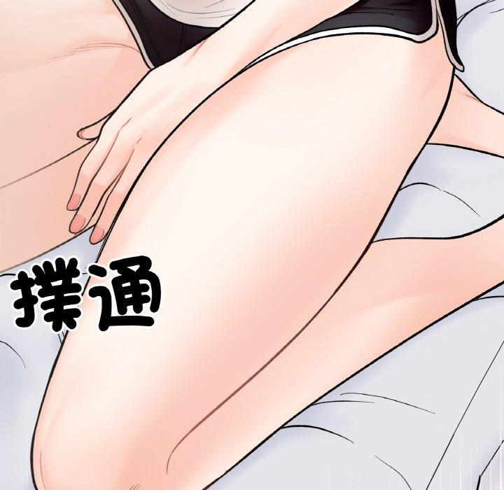第4话 - 第160.jpg页