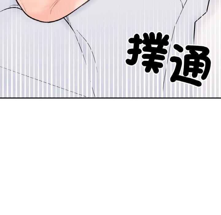 第4话 - 第161.jpg页
