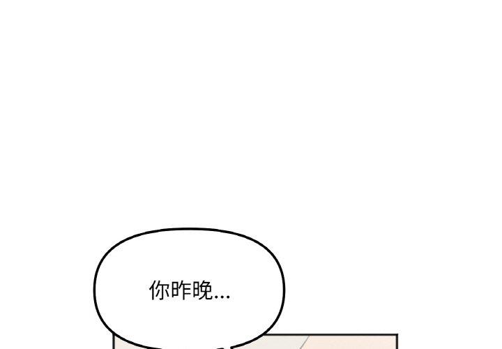 第5话 - 第1.jpg页