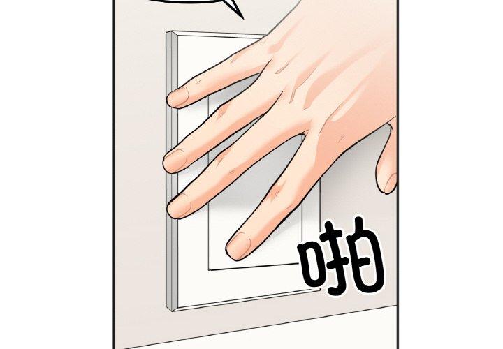 第5话 - 第2.jpg页