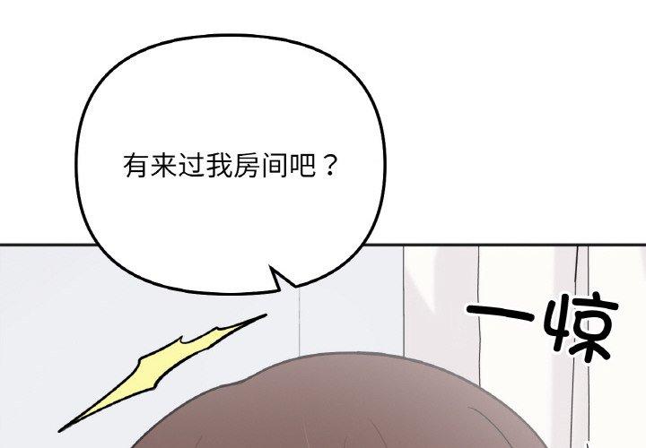 第5话 - 第4.jpg页