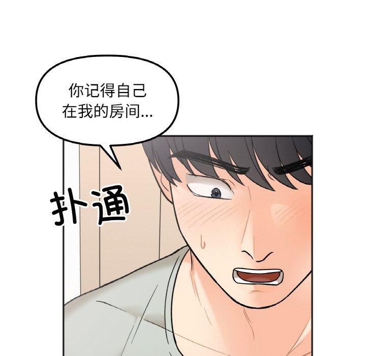 第5话 - 第7.jpg页