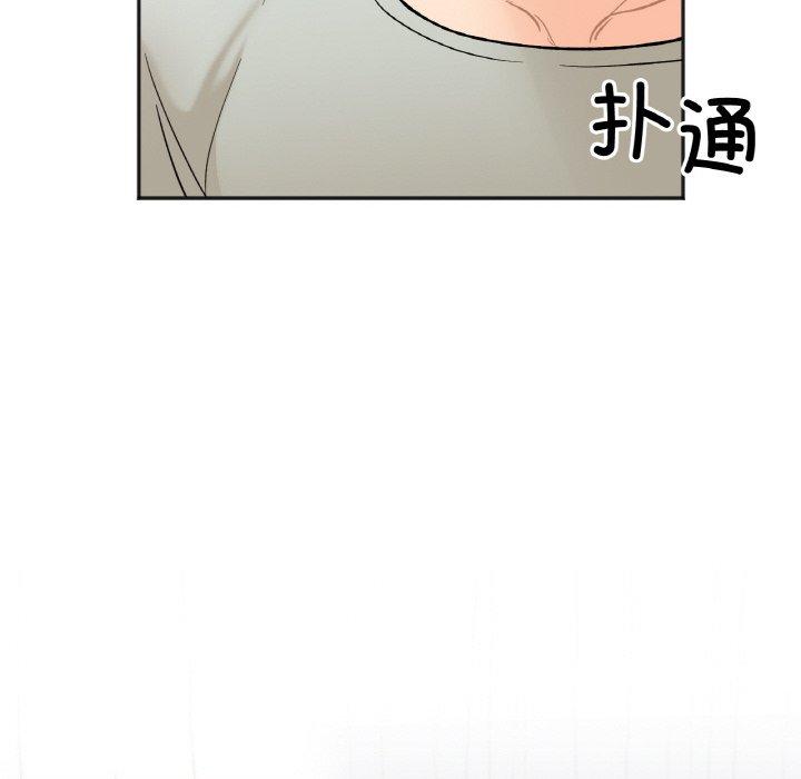第5话 - 第8.jpg页