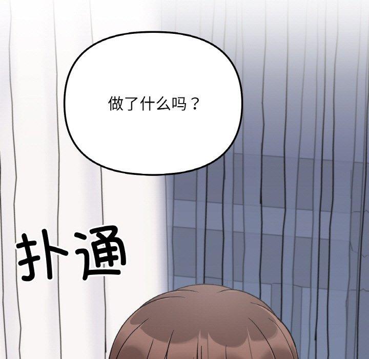第5话 - 第9.jpg页