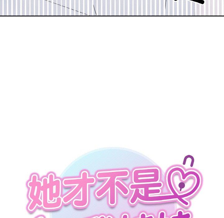 第5话 - 第13.jpg页