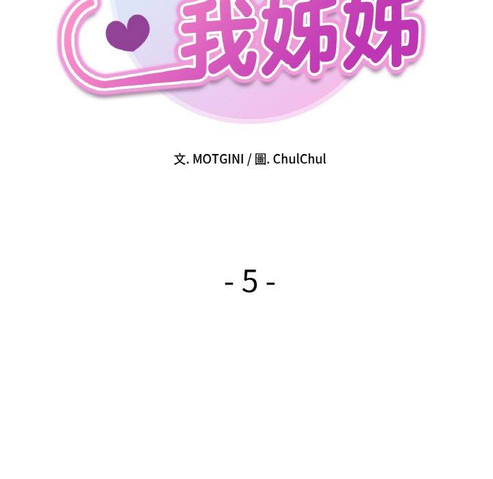 第5话 - 第14.jpg页