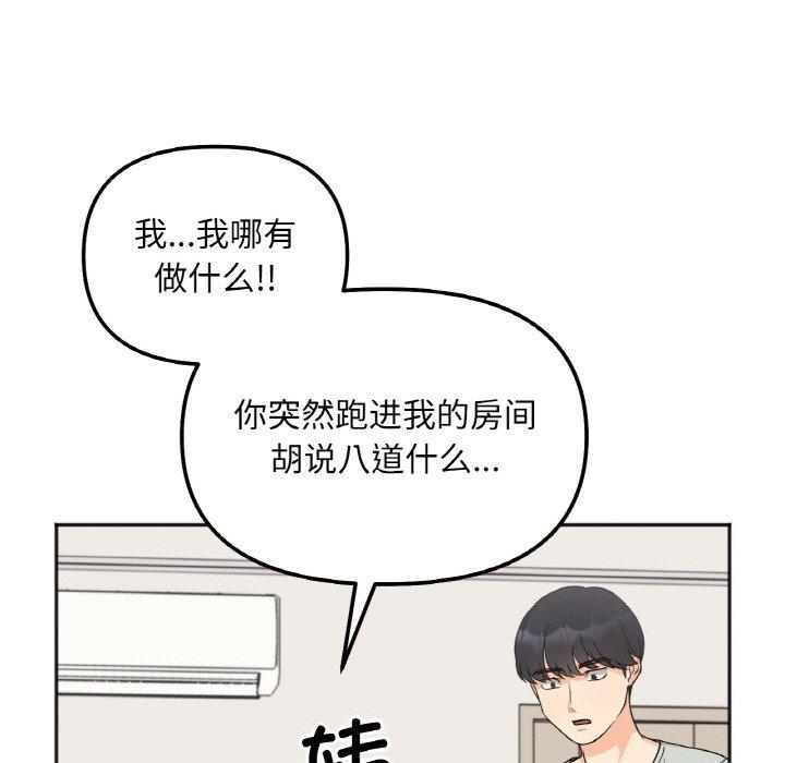 第5话 - 第16.jpg页