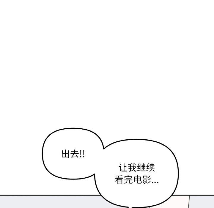第5话 - 第18.jpg页
