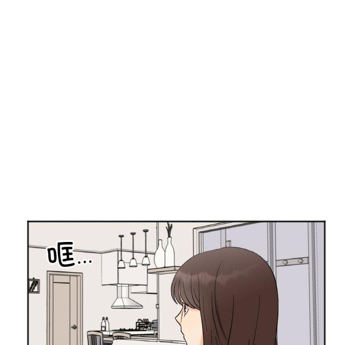 第5话 - 第28.jpg页