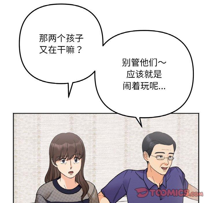 第5话 - 第30.jpg页
