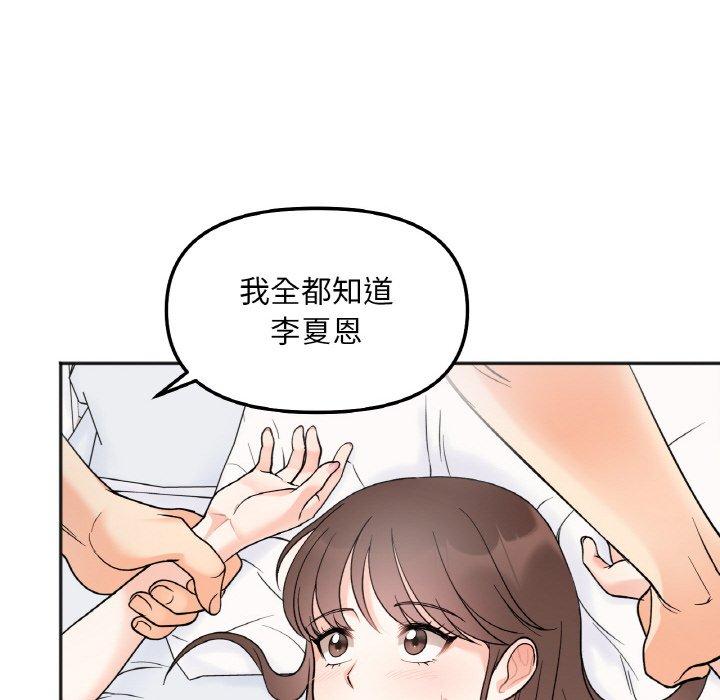 第5话 - 第33.jpg页