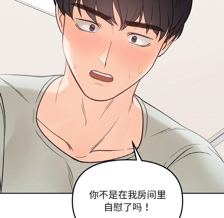 第5话 - 第36.jpg页