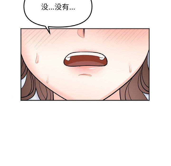 第5话 - 第42.jpg页