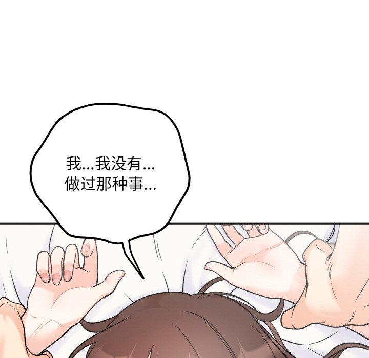 第5话 - 第43.jpg页