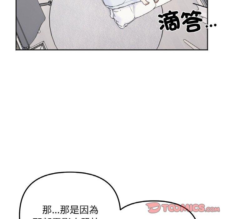 第5话 - 第48.jpg页