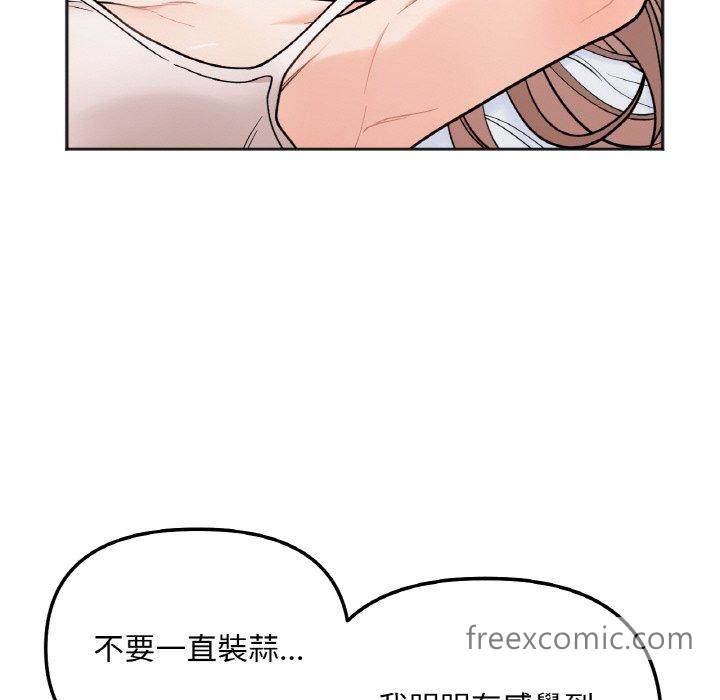 第5话 - 第50.jpg页