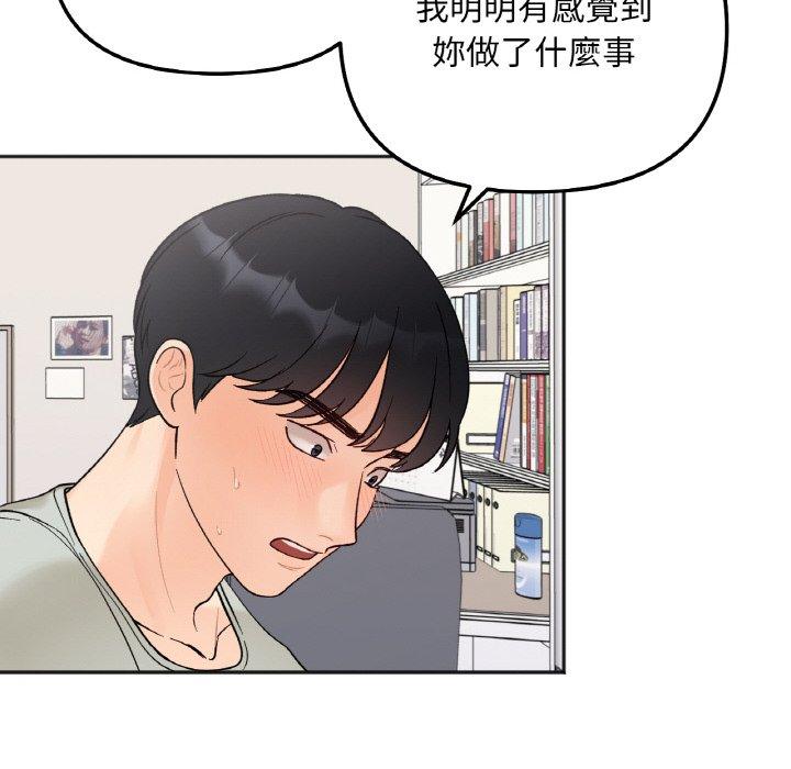 第5话 - 第51.jpg页