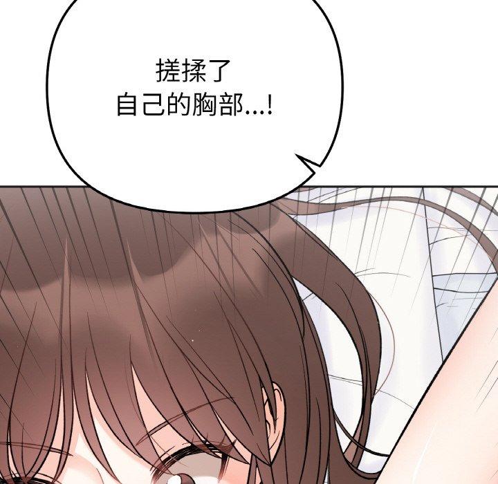 第5话 - 第54.jpg页