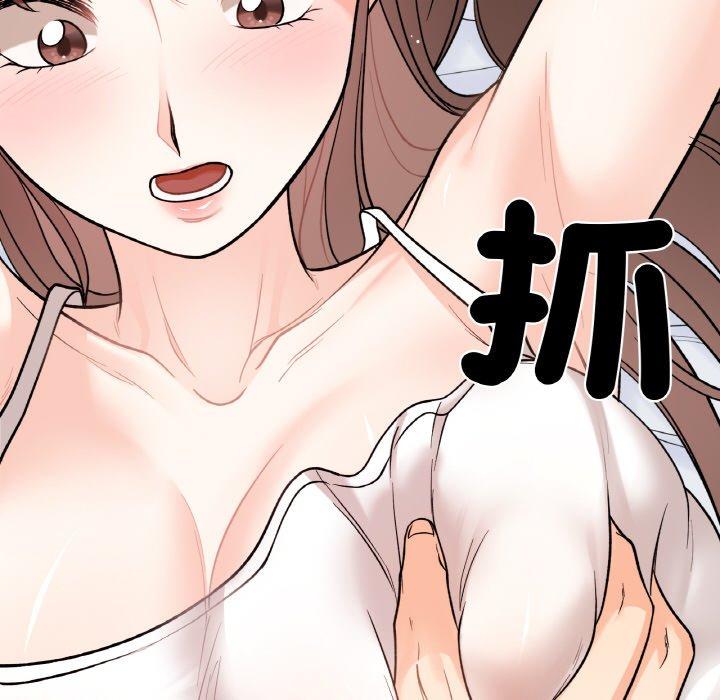 第5话 - 第55.jpg页