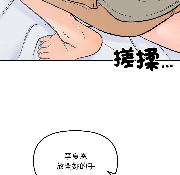 第5话 - 第63.jpg页