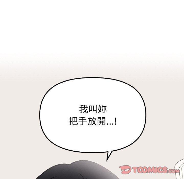 第5话 - 第66.jpg页