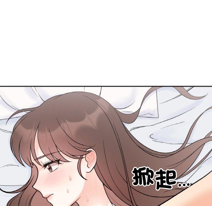 第5话 - 第73.jpg页