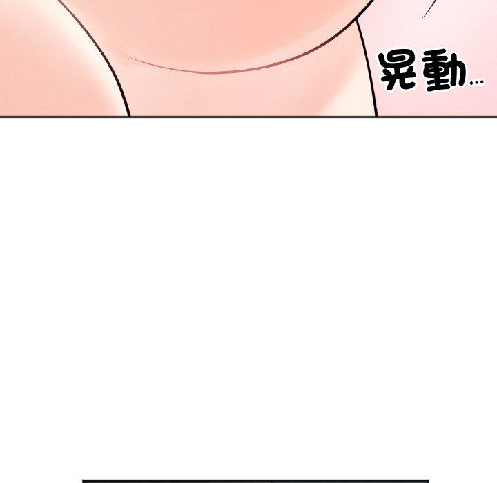 第5话 - 第77.jpg页