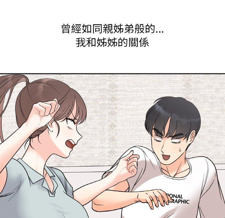第5话 - 第80.jpg页