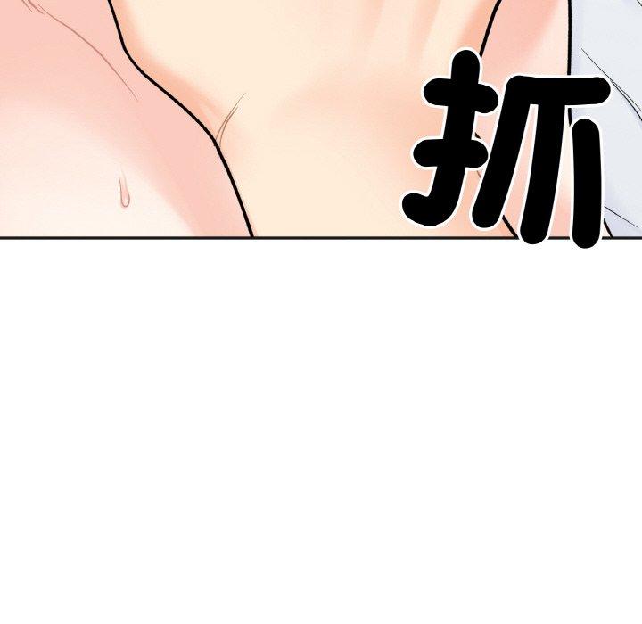 第5话 - 第88.jpg页