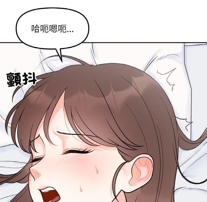第5话 - 第89.jpg页