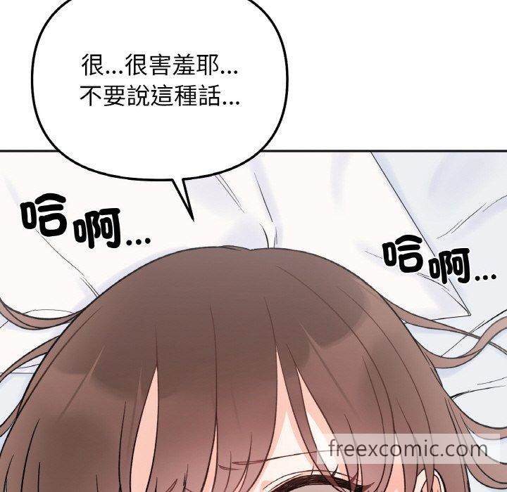 第5话 - 第100.jpg页