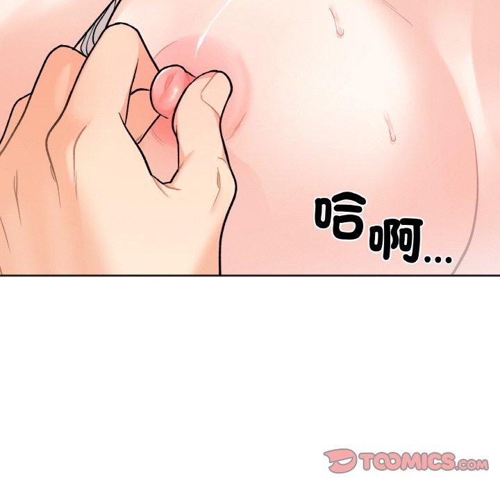 第5话 - 第102.jpg页
