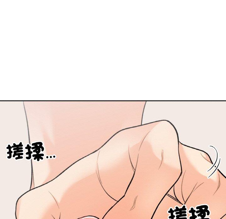 第5话 - 第105.jpg页