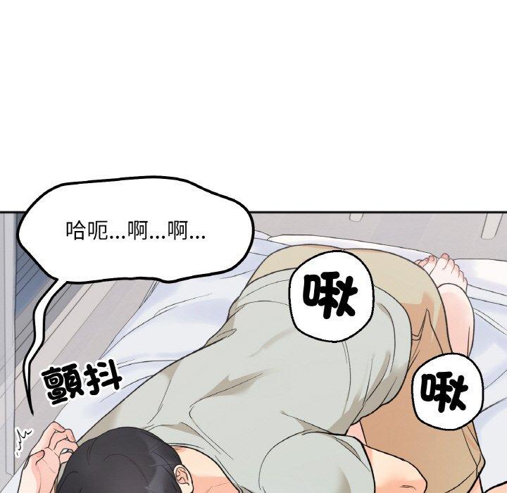 第5话 - 第107.jpg页