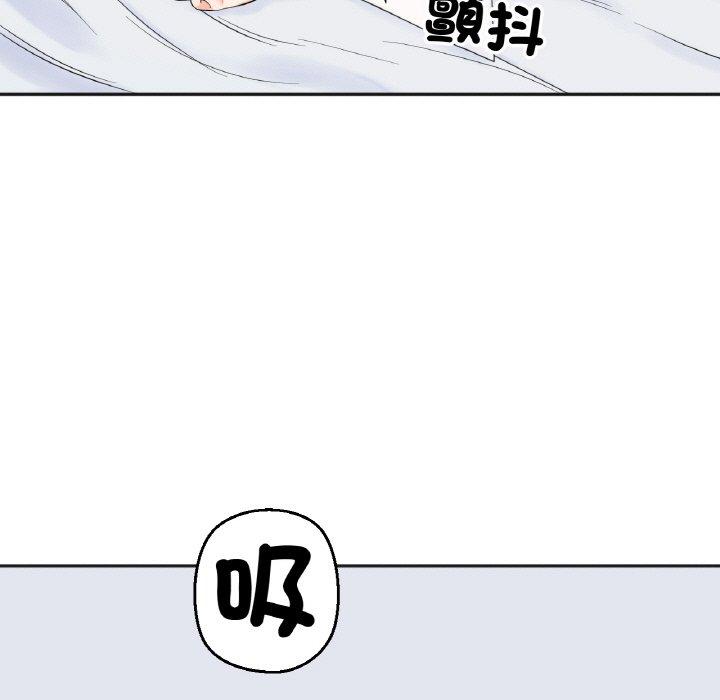 第5话 - 第109.jpg页