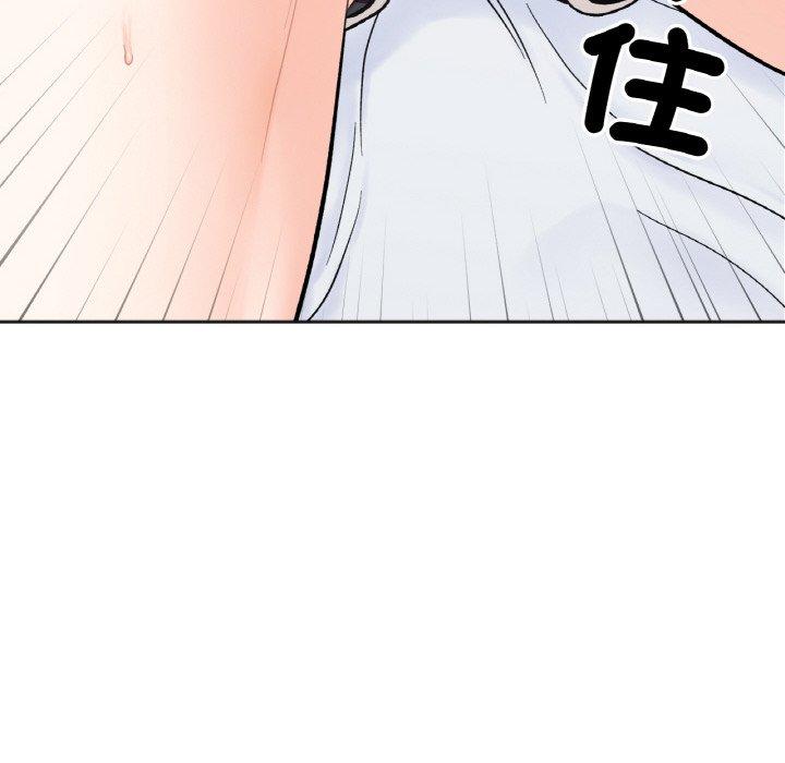 第5话 - 第116.jpg页