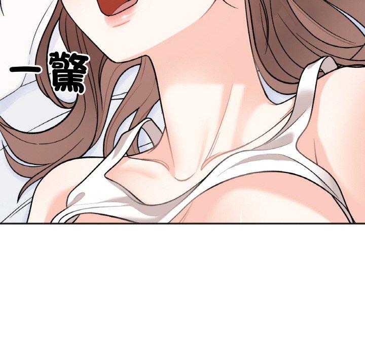 第5话 - 第118.jpg页