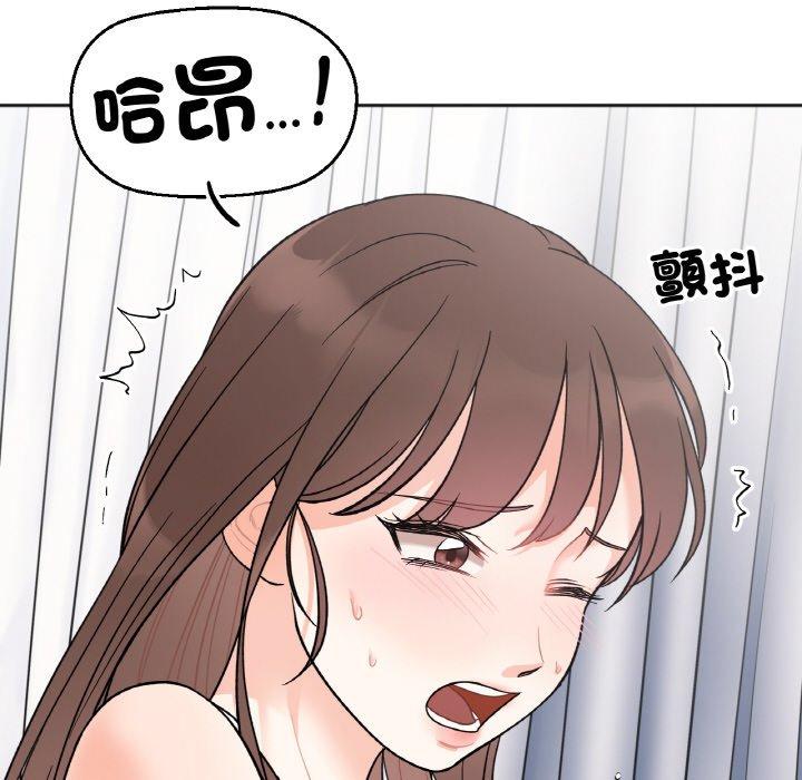 第5话 - 第125.jpg页