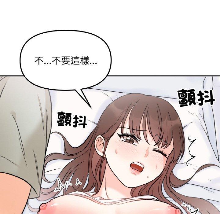 第5话 - 第127.jpg页