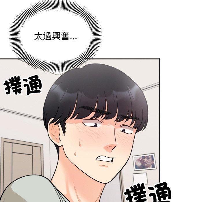第5话 - 第130.jpg页