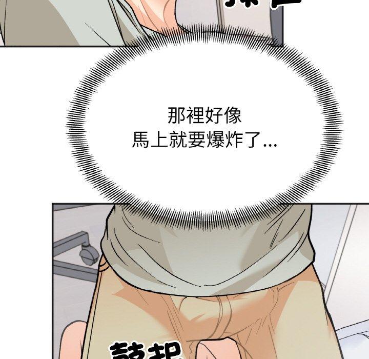第5话 - 第131.jpg页