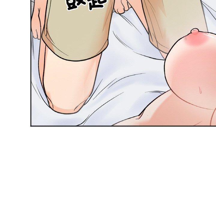 第5话 - 第132.jpg页