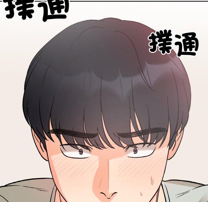 第5话 - 第137.jpg页