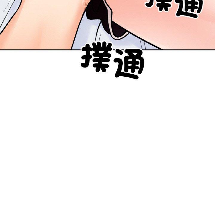 第5话 - 第140.jpg页