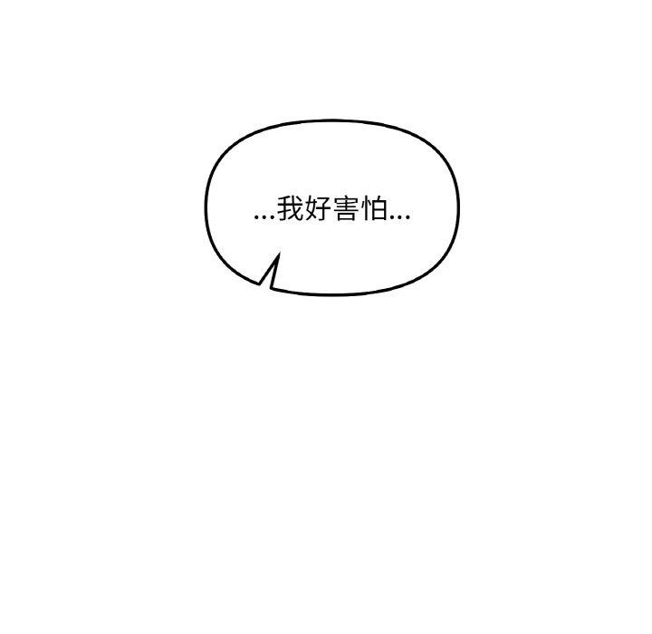 第5话 - 第141.jpg页