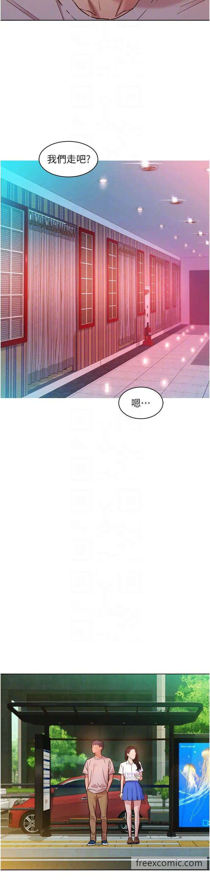 第69话-硬了？那就进来打炮 - 第22.jpg页