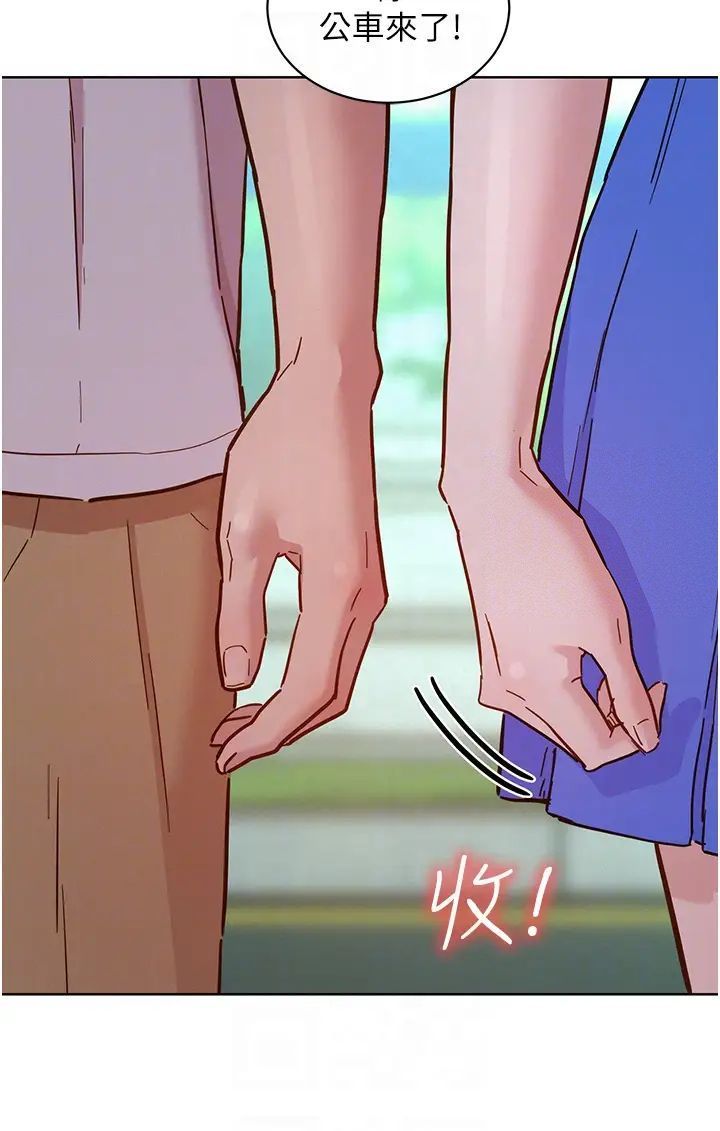第69话-硬了？那就进来打炮 - 第24.jpg页