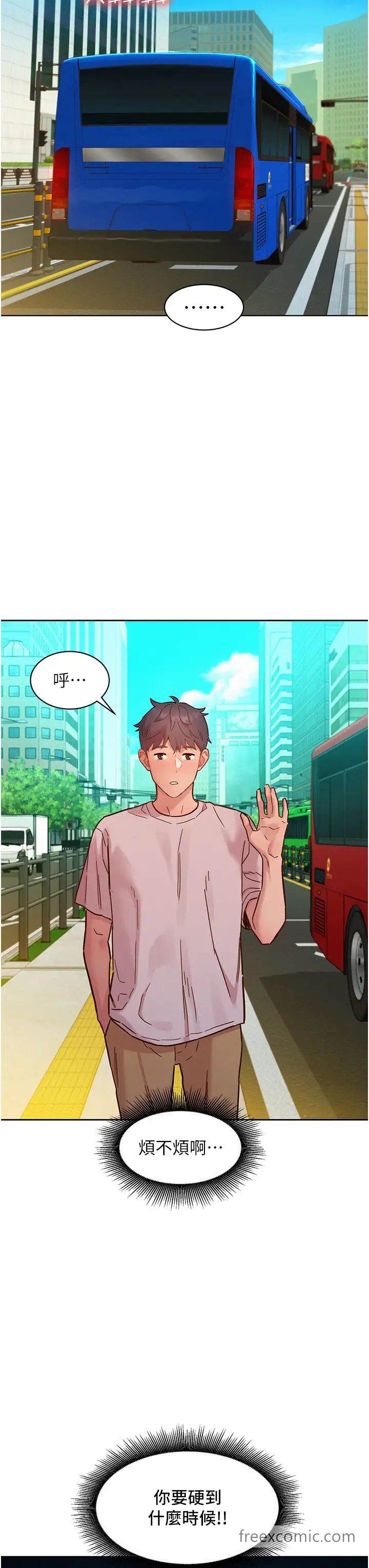 第69话-硬了？那就进来打炮 - 第27.jpg页