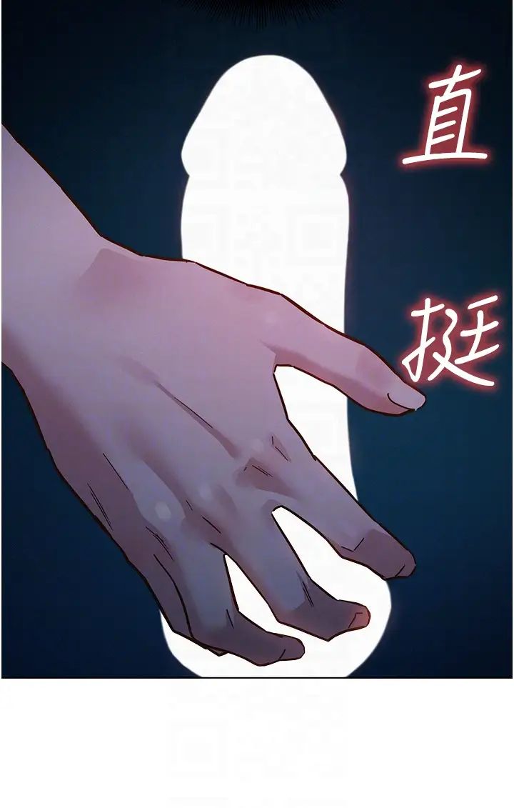 第69话-硬了？那就进来打炮 - 第28.jpg页