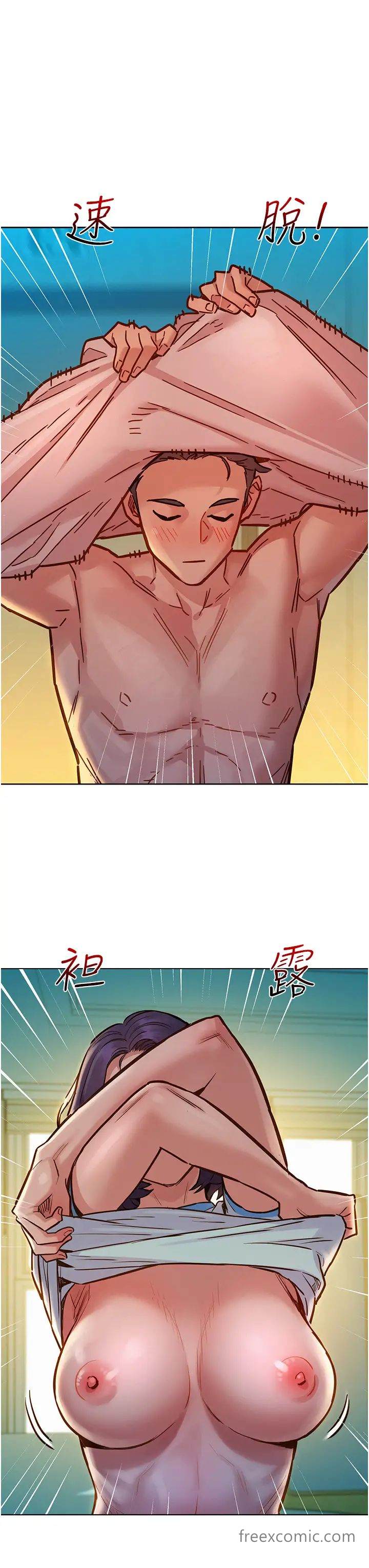 第69话-硬了？那就进来打炮 - 第35.jpg页